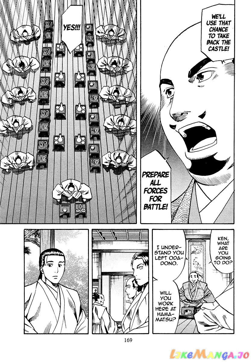 Nobunaga no Chef chapter 78 - page 21