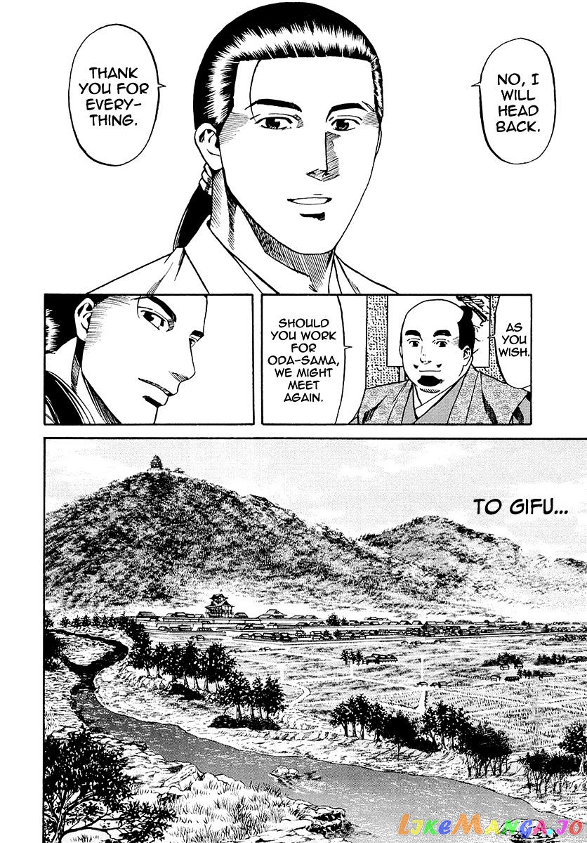 Nobunaga no Chef chapter 78 - page 22