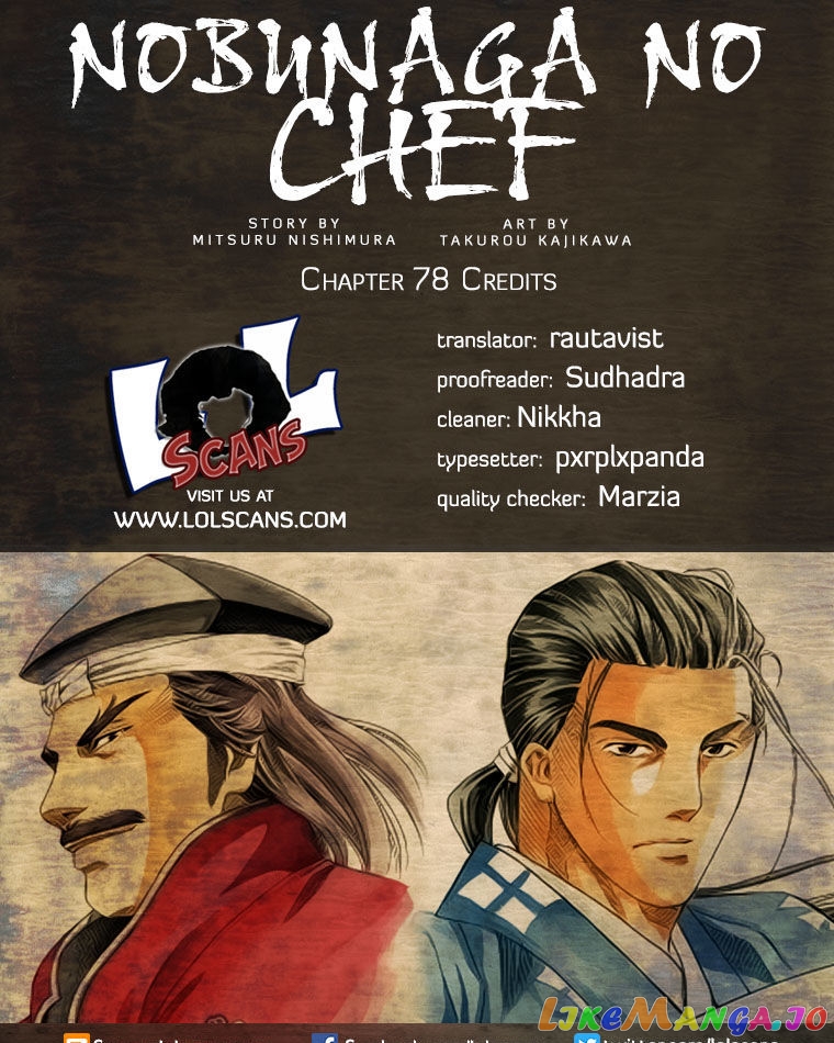 Nobunaga no Chef chapter 78 - page 4