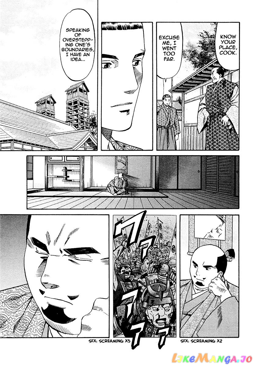Nobunaga no Chef chapter 78 - page 9