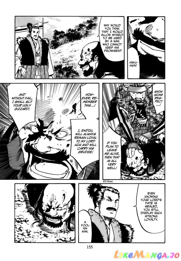 Nobunaga no Chef chapter 33 - page 10
