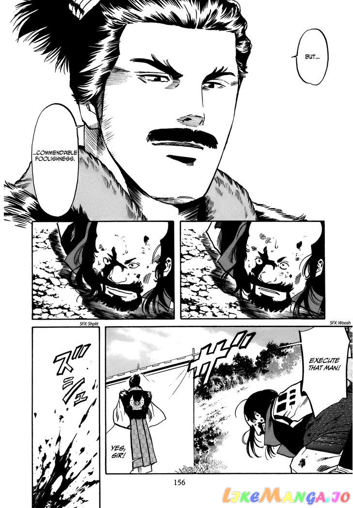 Nobunaga no Chef chapter 33 - page 11
