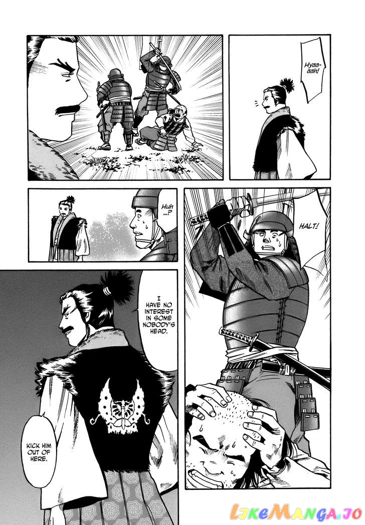 Nobunaga no Chef chapter 33 - page 12