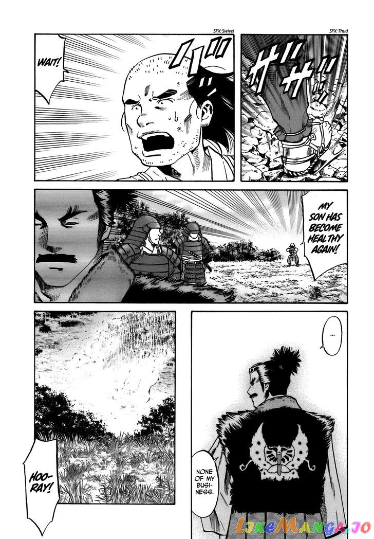 Nobunaga no Chef chapter 33 - page 14