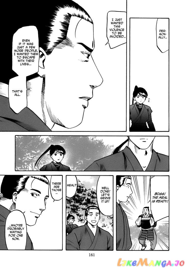 Nobunaga no Chef chapter 33 - page 16