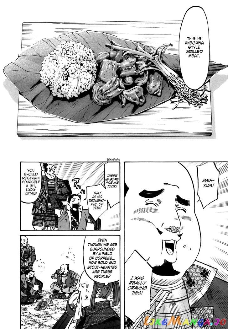 Nobunaga no Chef chapter 33 - page 17