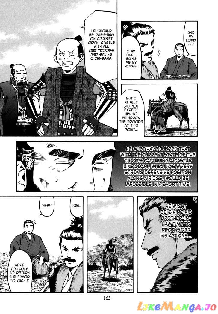 Nobunaga no Chef chapter 33 - page 18