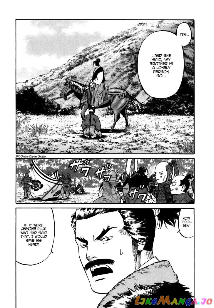 Nobunaga no Chef chapter 33 - page 19