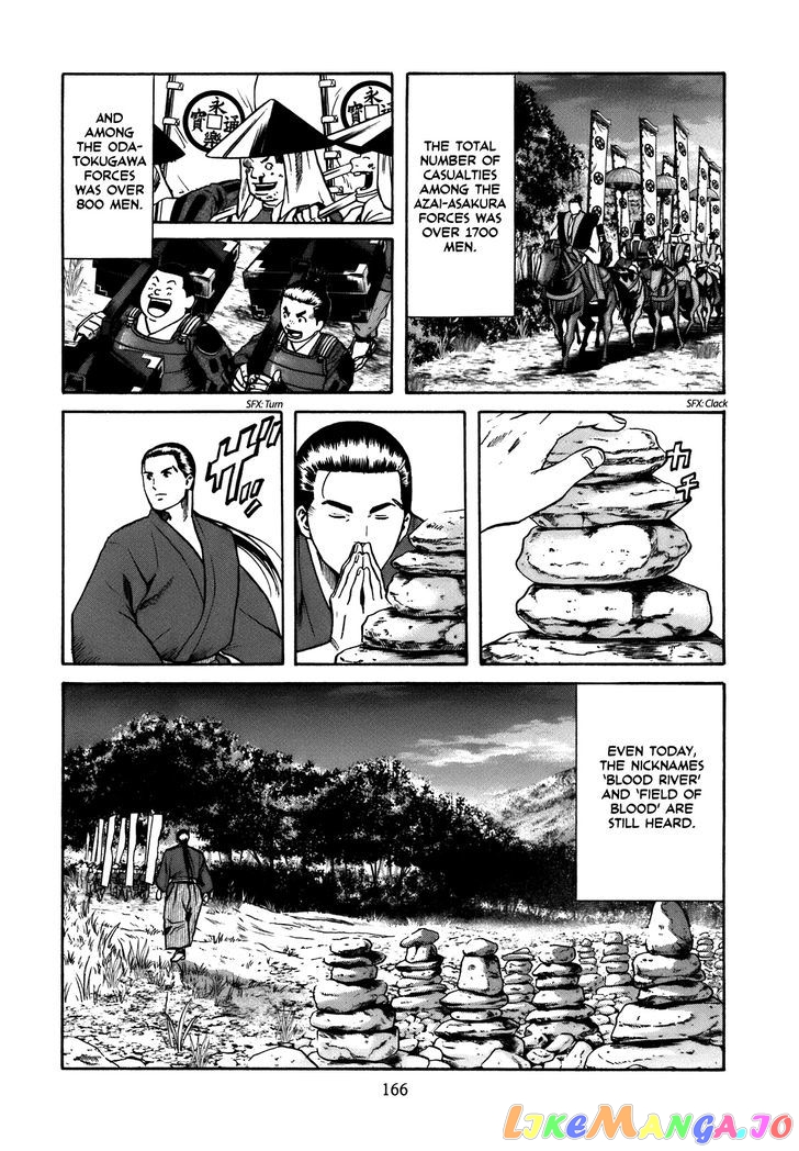 Nobunaga no Chef chapter 33 - page 21