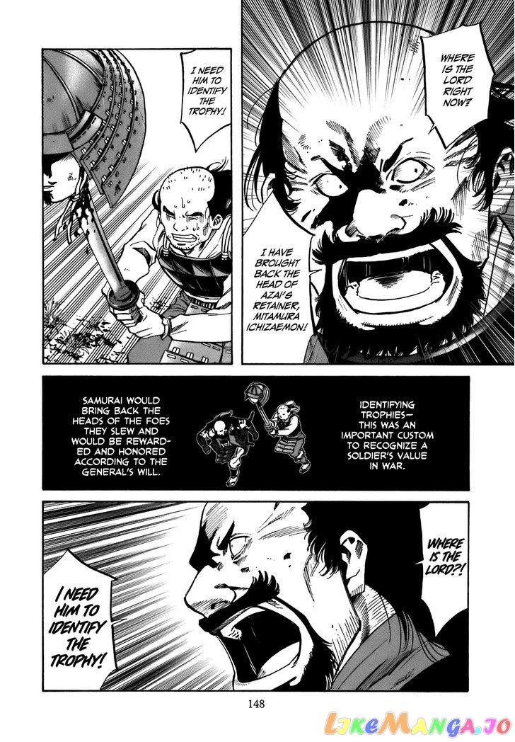 Nobunaga no Chef chapter 33 - page 3