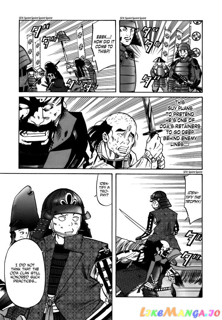 Nobunaga no Chef chapter 33 - page 4