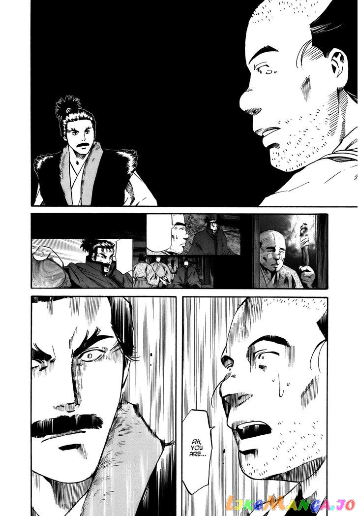 Nobunaga no Chef chapter 33 - page 7