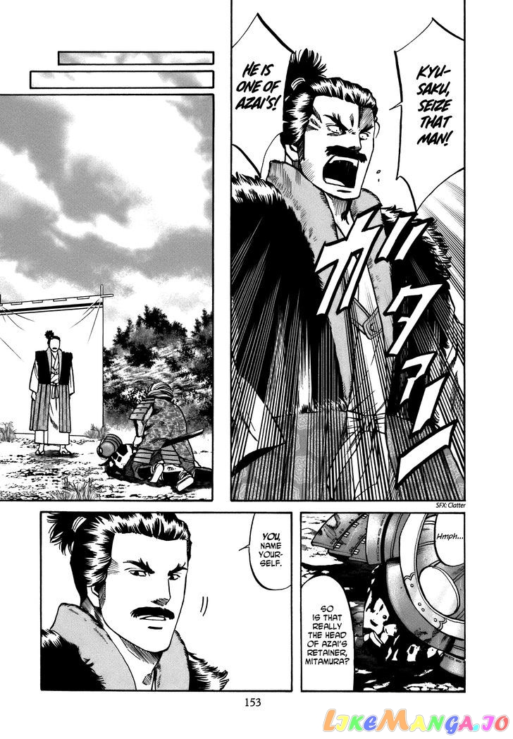 Nobunaga no Chef chapter 33 - page 8
