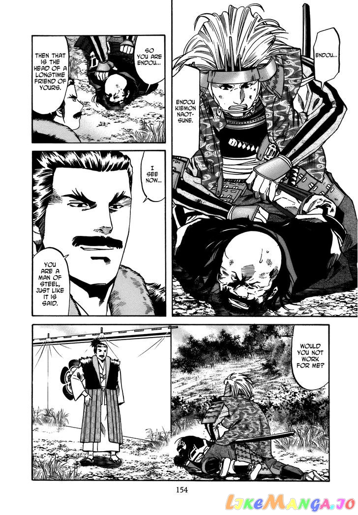 Nobunaga no Chef chapter 33 - page 9
