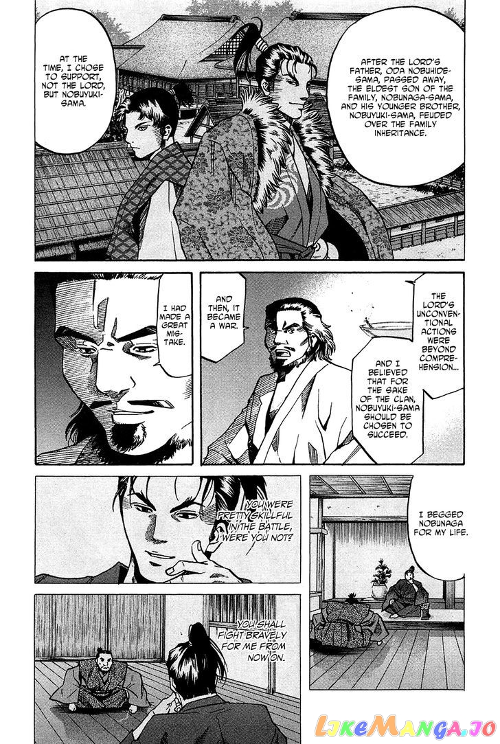 Nobunaga no Chef chapter 57 - page 10