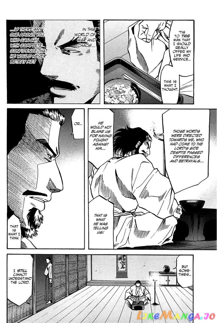 Nobunaga no Chef chapter 57 - page 11