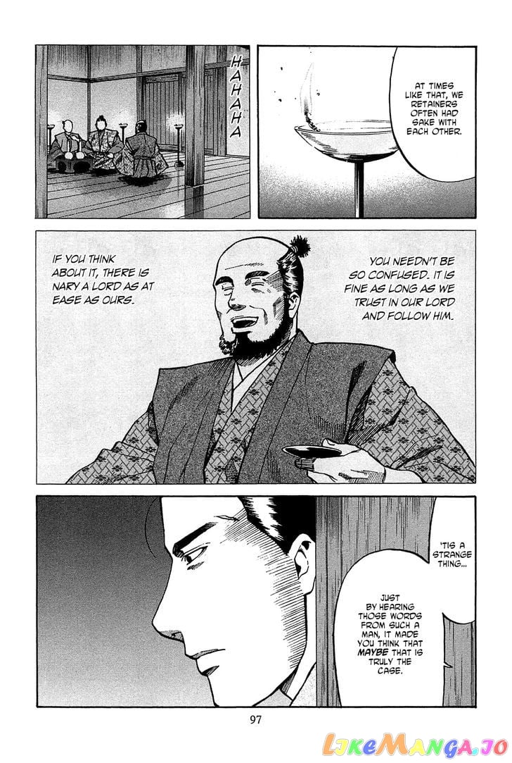 Nobunaga no Chef chapter 57 - page 12