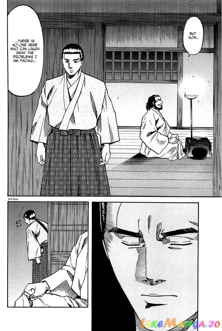 Nobunaga no Chef chapter 57 - page 13