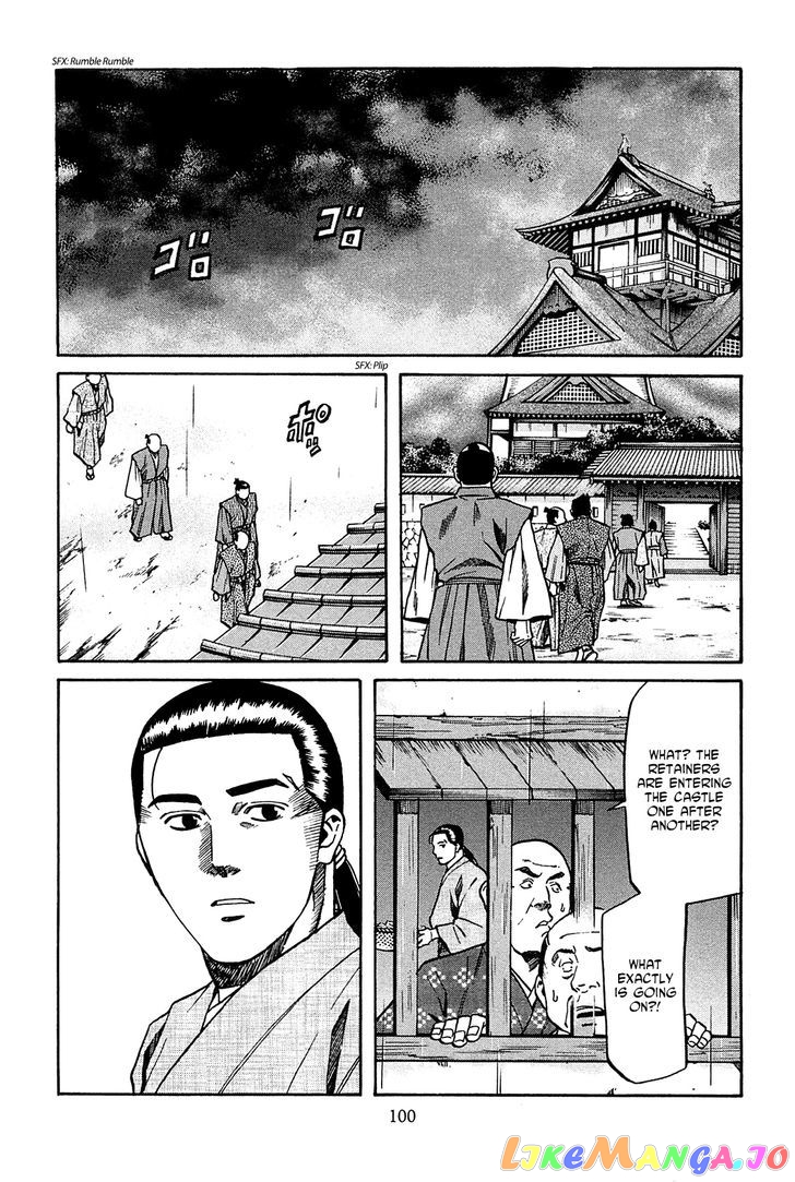 Nobunaga no Chef chapter 57 - page 15