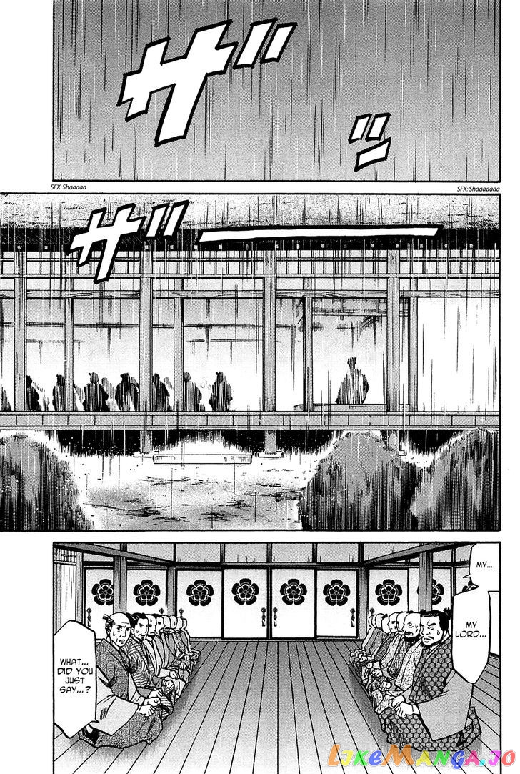 Nobunaga no Chef chapter 57 - page 16