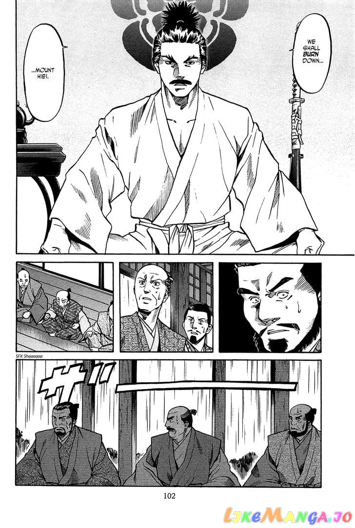 Nobunaga no Chef chapter 57 - page 17