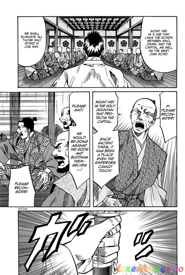 Nobunaga no Chef chapter 57 - page 18