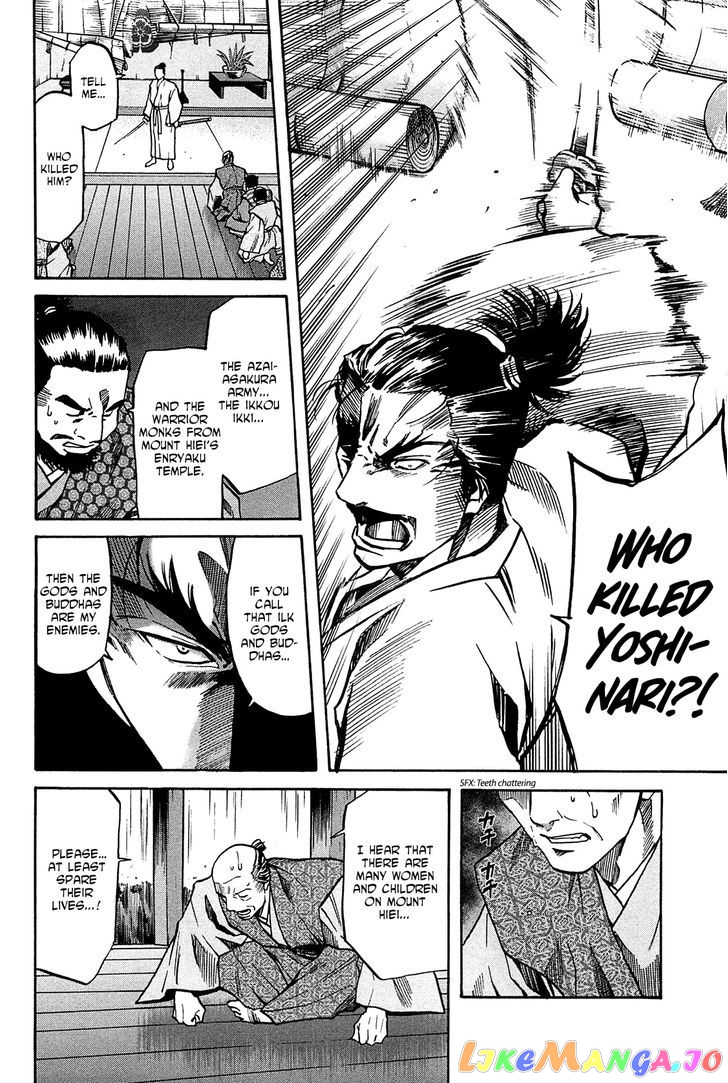 Nobunaga no Chef chapter 57 - page 19