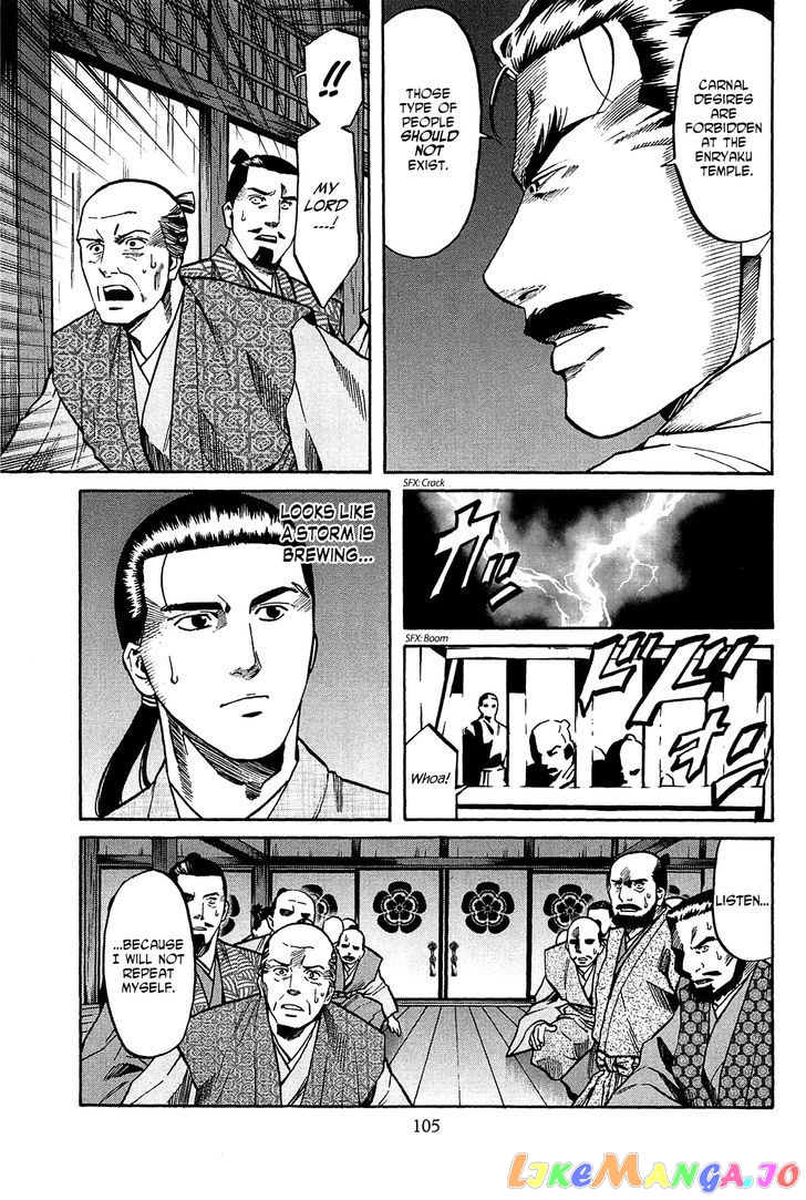 Nobunaga no Chef chapter 57 - page 20