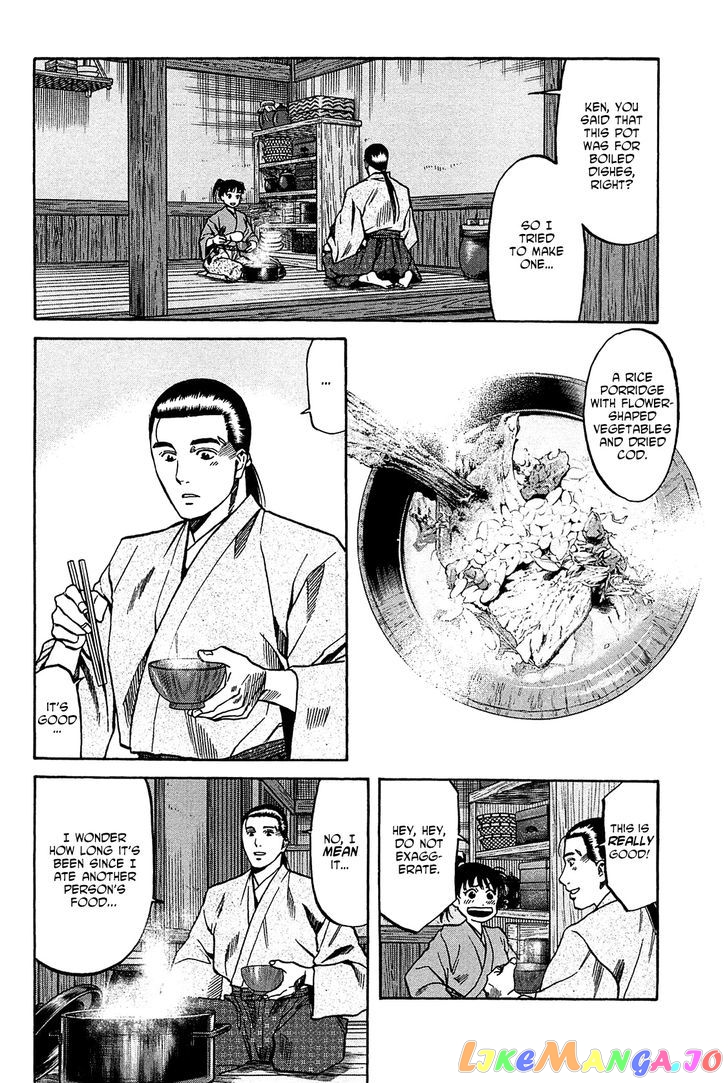 Nobunaga no Chef chapter 57 - page 3