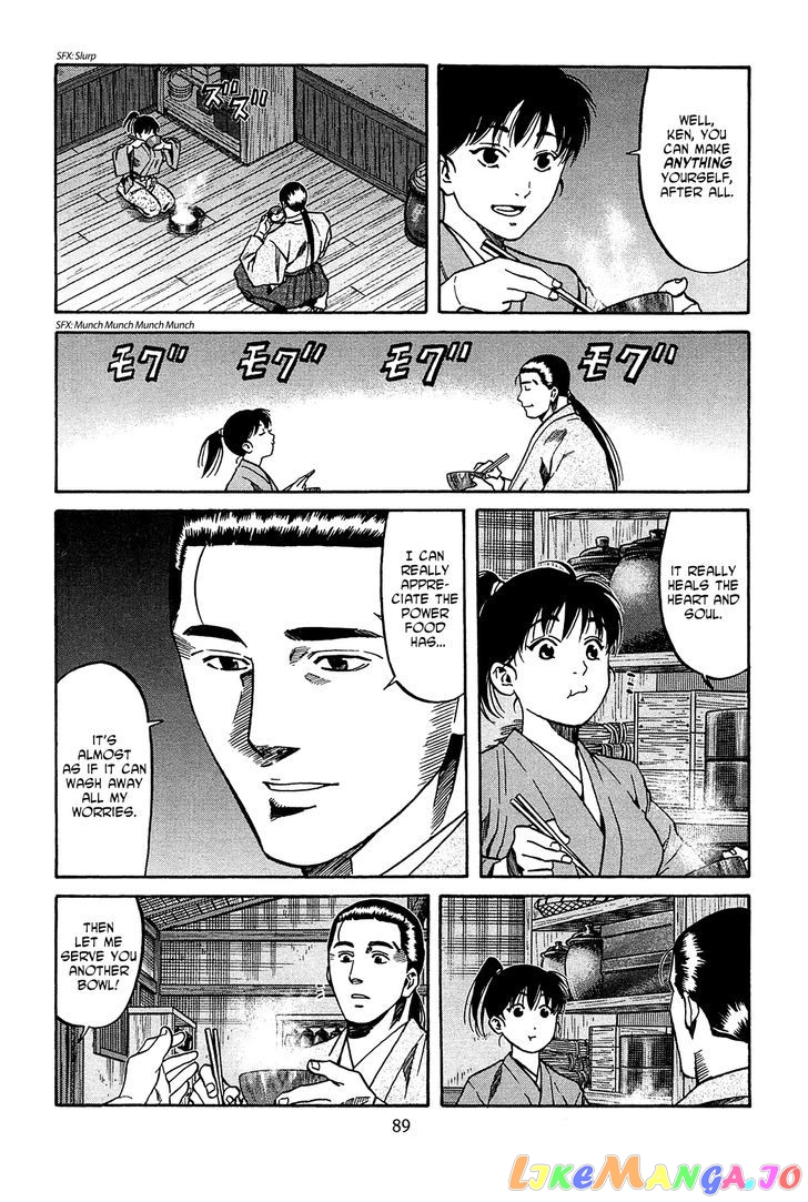 Nobunaga no Chef chapter 57 - page 4
