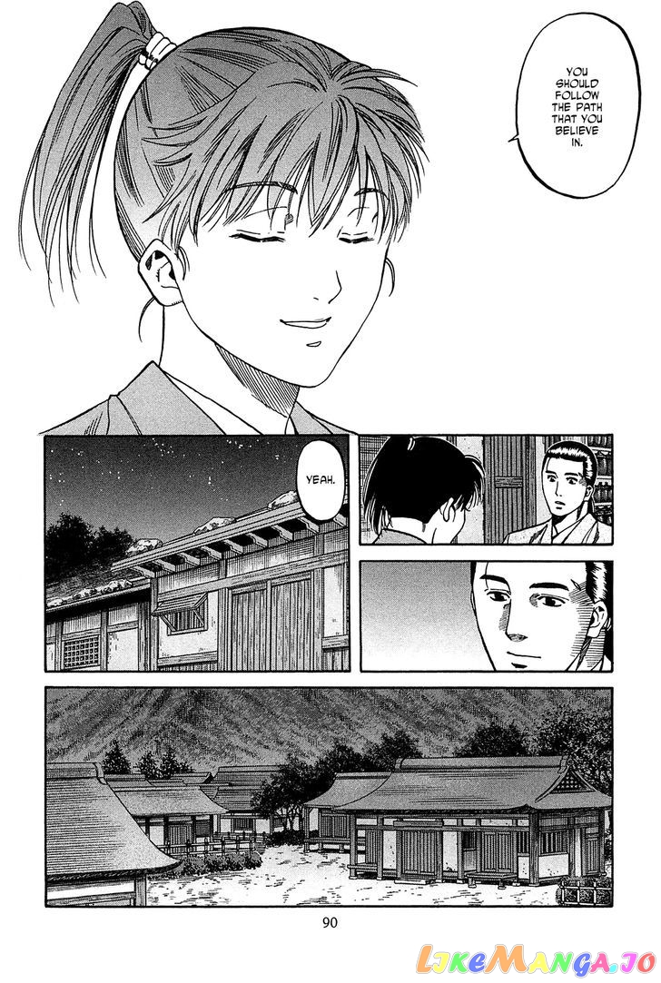 Nobunaga no Chef chapter 57 - page 5