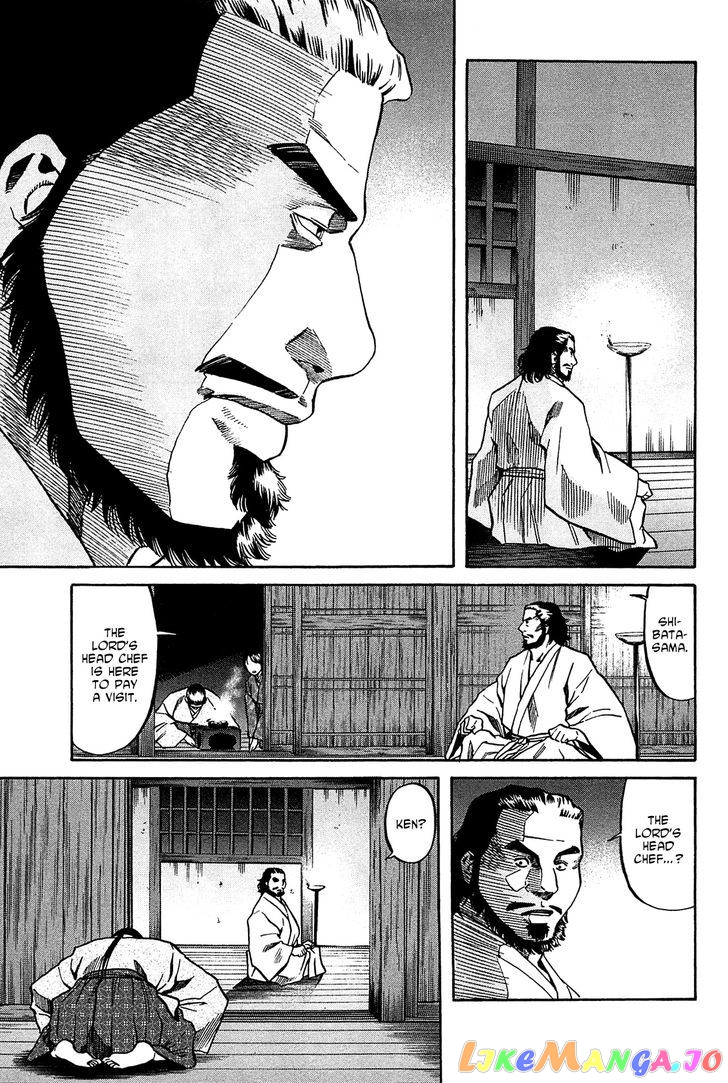 Nobunaga no Chef chapter 57 - page 6