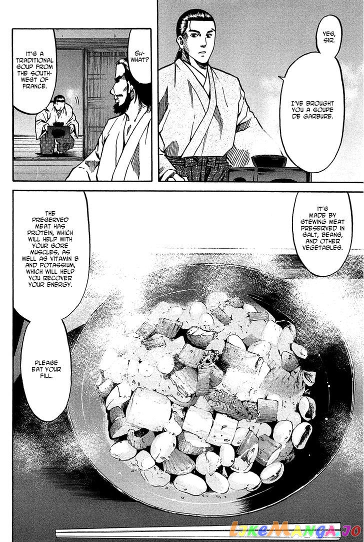 Nobunaga no Chef chapter 57 - page 7