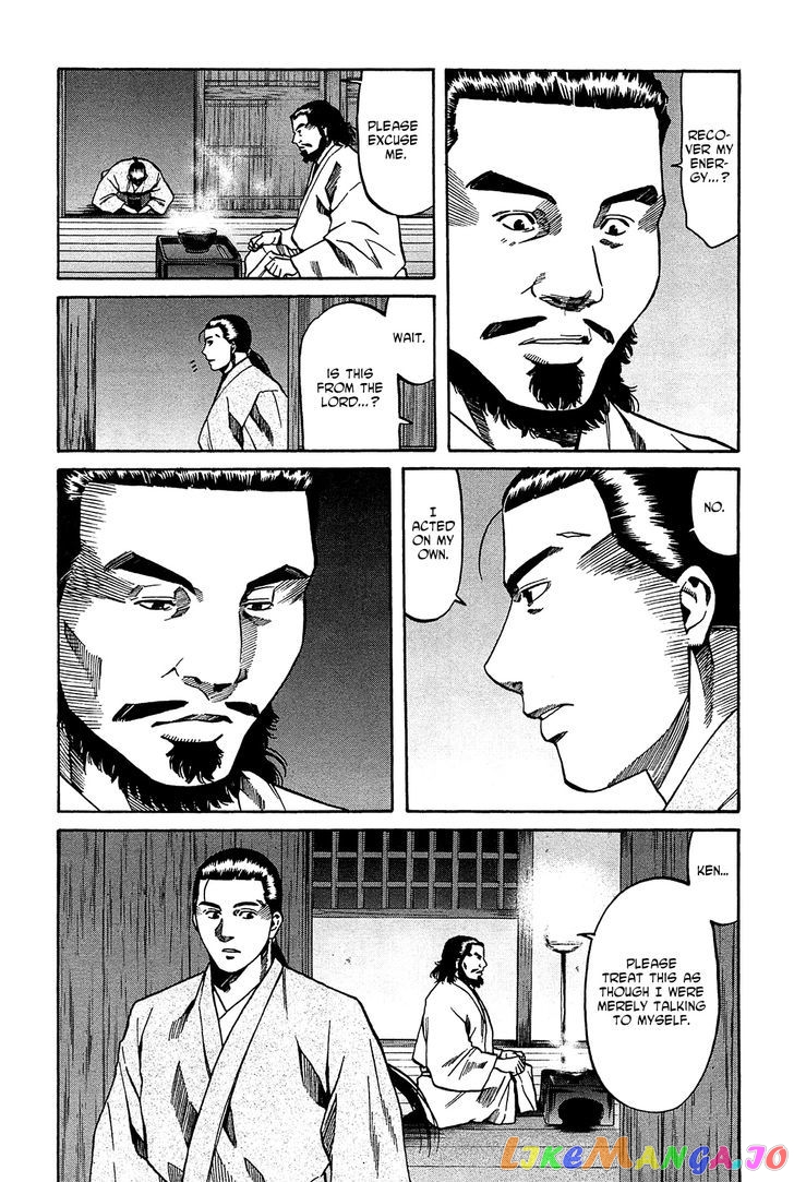 Nobunaga no Chef chapter 57 - page 8