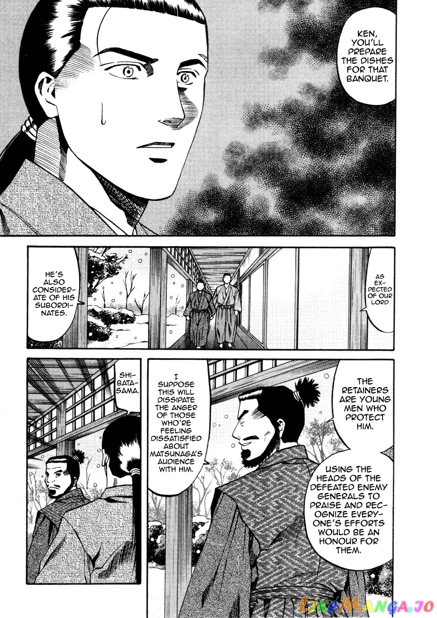 Nobunaga no Chef chapter 102 - page 10