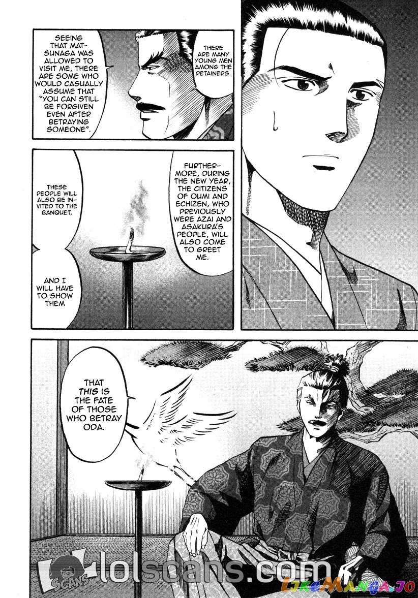 Nobunaga no Chef chapter 102 - page 13