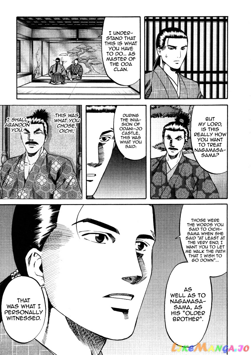 Nobunaga no Chef chapter 102 - page 14