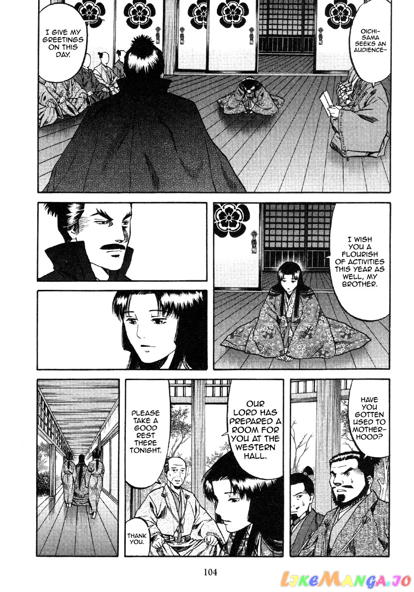 Nobunaga no Chef chapter 102 - page 17
