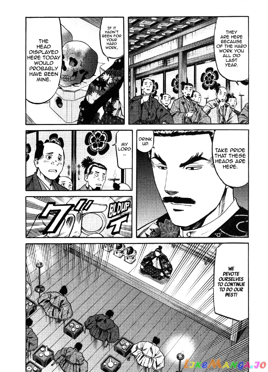 Nobunaga no Chef chapter 102 - page 21