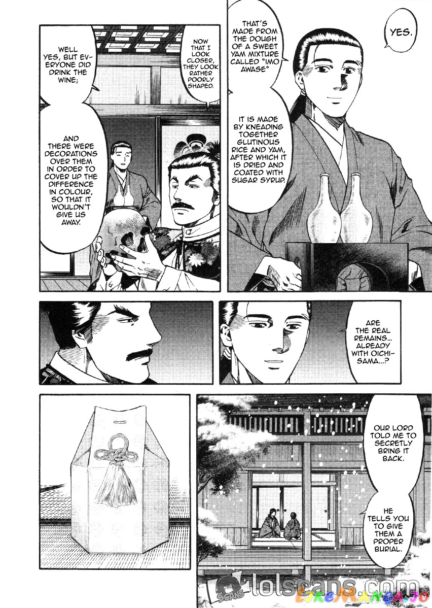 Nobunaga no Chef chapter 102 - page 23