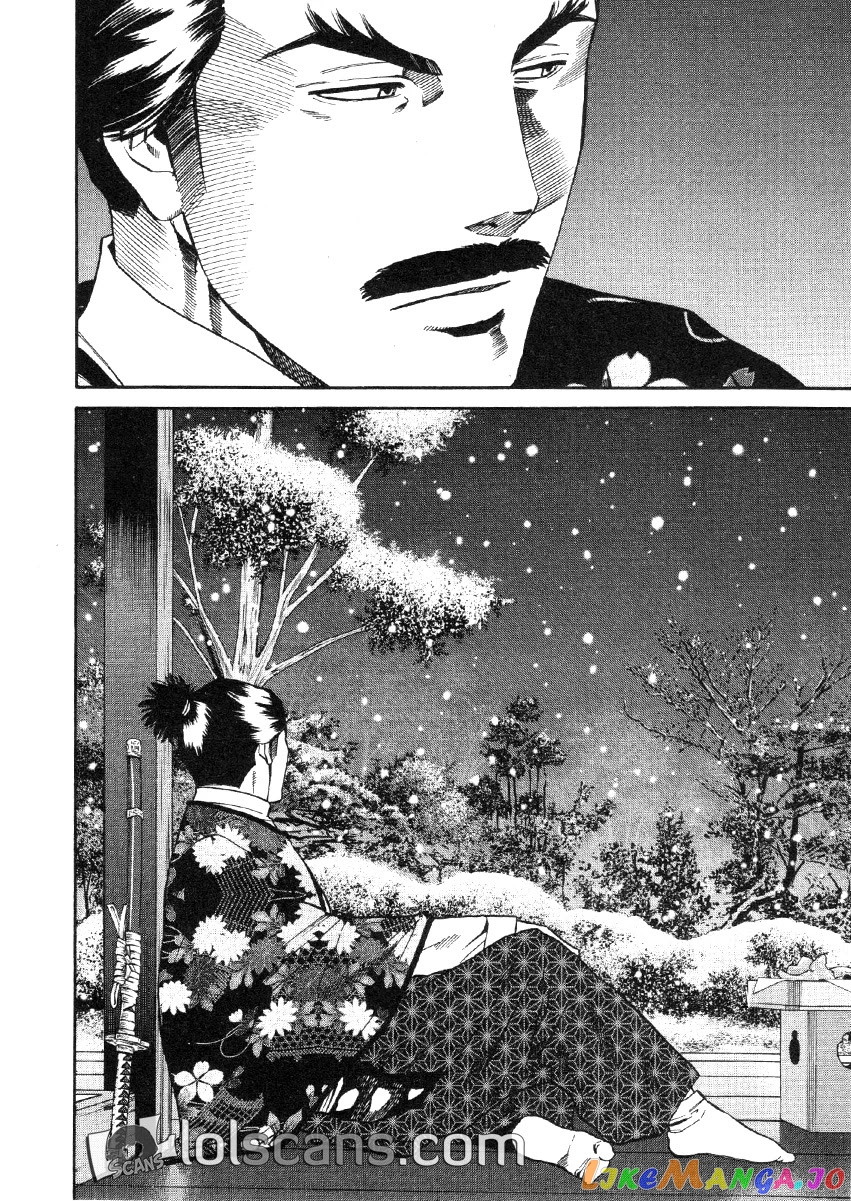 Nobunaga no Chef chapter 102 - page 25
