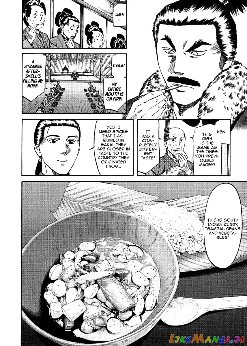 Nobunaga no Chef chapter 102 - page 5