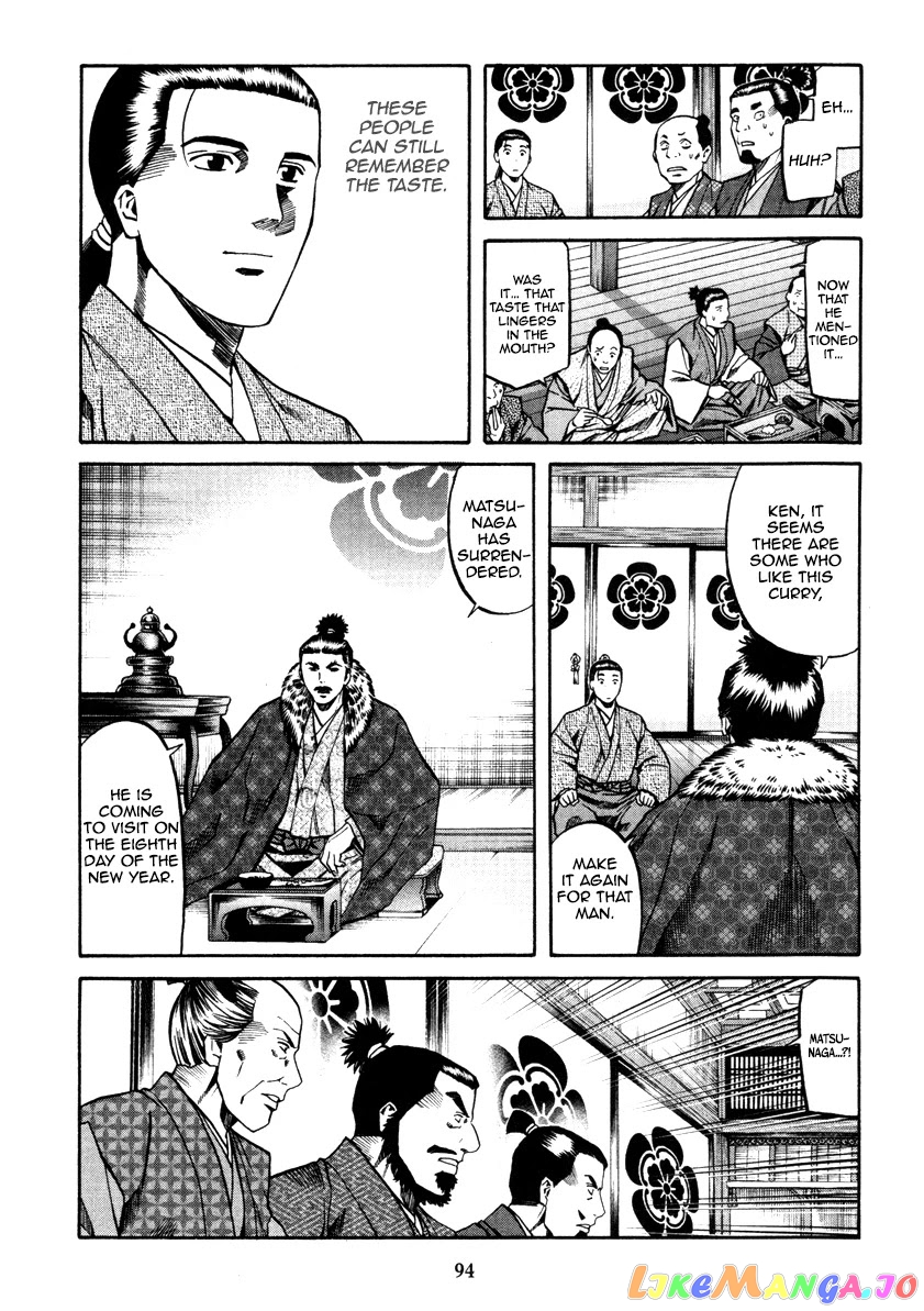 Nobunaga no Chef chapter 102 - page 7
