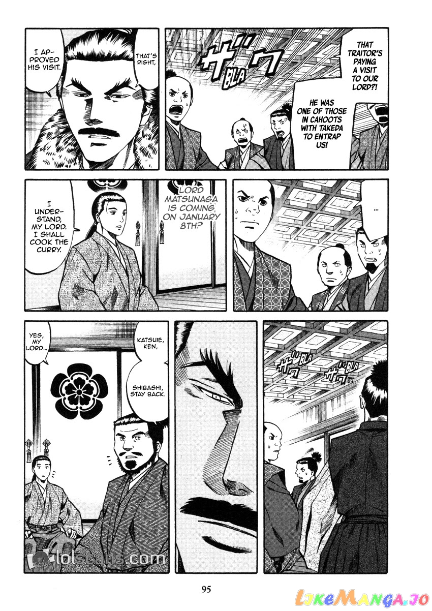 Nobunaga no Chef chapter 102 - page 8