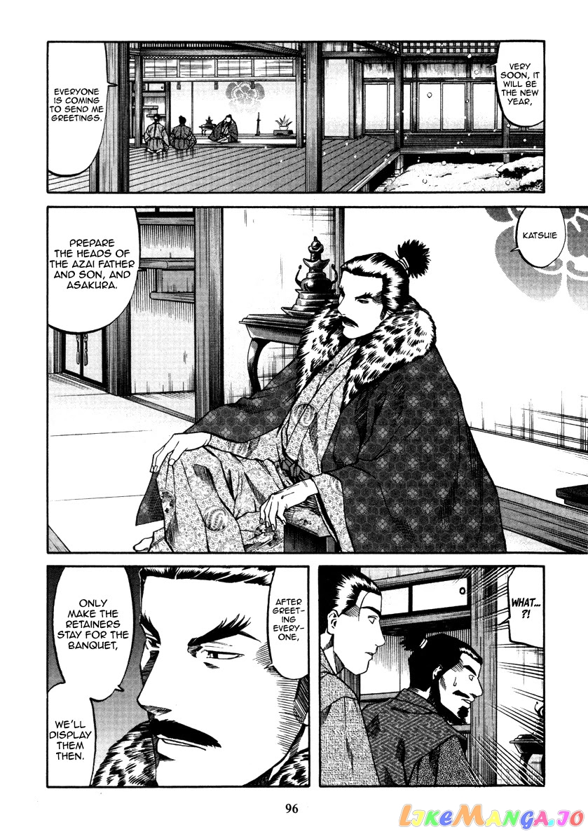 Nobunaga no Chef chapter 102 - page 9