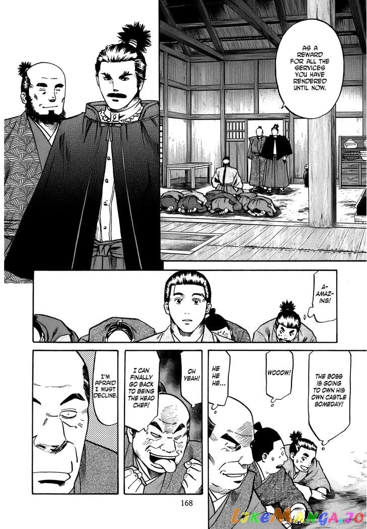 Nobunaga no Chef chapter 34 - page 2