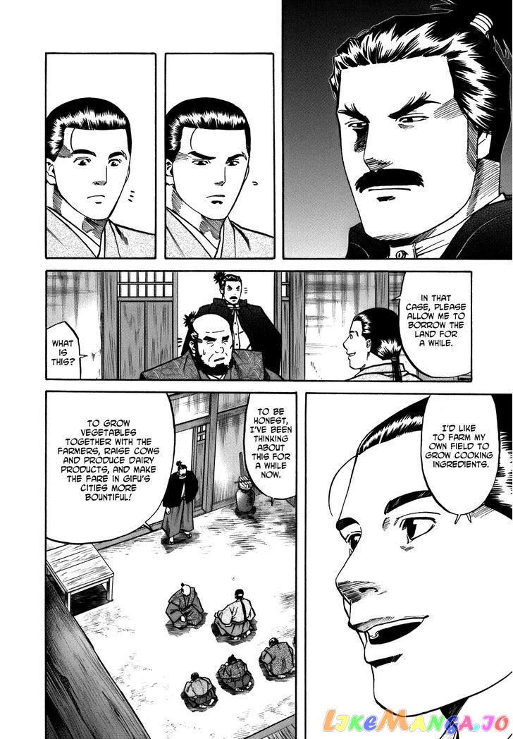 Nobunaga no Chef chapter 34 - page 4