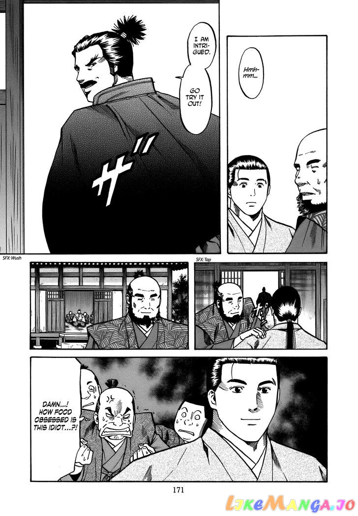 Nobunaga no Chef chapter 34 - page 5