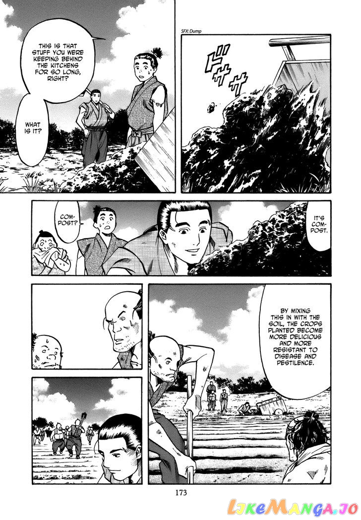 Nobunaga no Chef chapter 34 - page 7