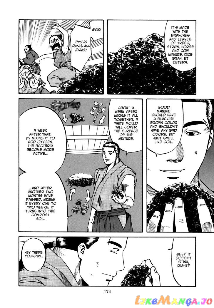 Nobunaga no Chef chapter 34 - page 8